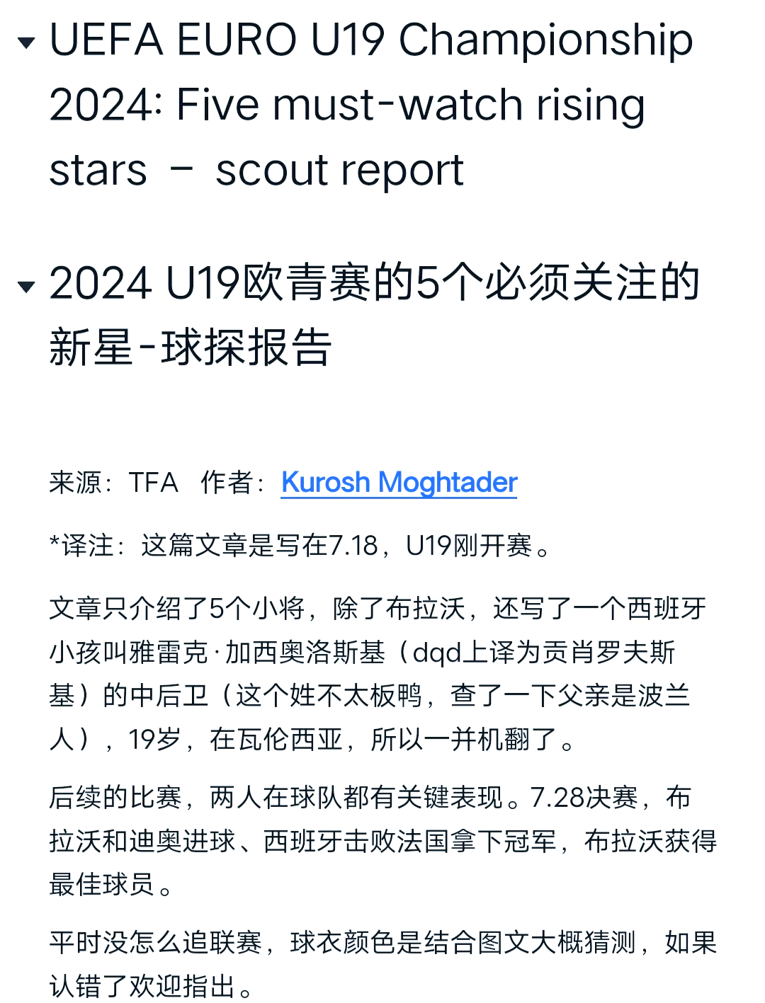 天行中国 -迈阿密热火发布备战花絮，赛后外线爆发，足总杯任务艰巨，球探报告显示潜力(迈阿密热火球衣巴特勒)