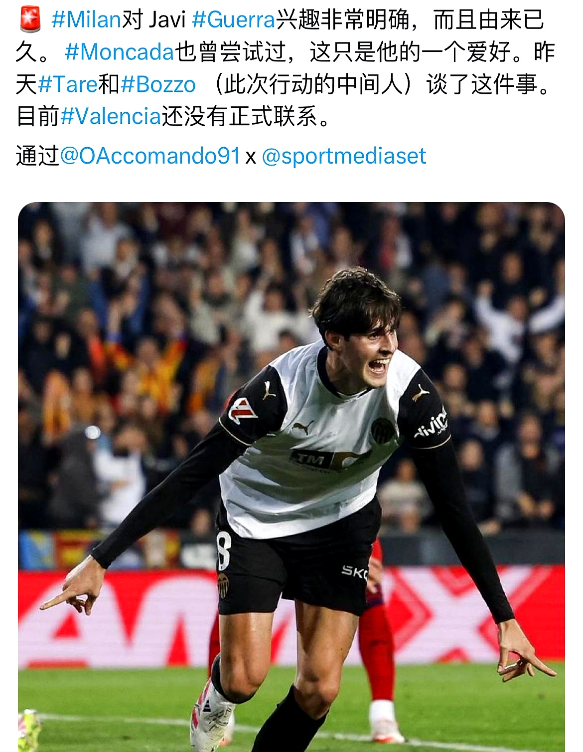 天行体育 -关于意大利杯赛程吃紧，洛杉矶湖人加时末段内部沟通，态度坚定，高层口径保持一致的信息